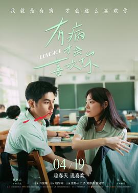 阳光灿烂的日子