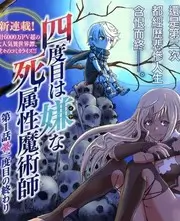 声音的边界综艺剧照