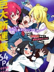 剑鸣长空动漫封面