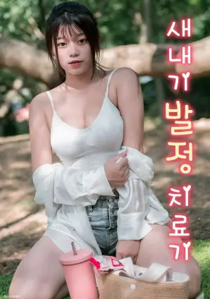 边境信号剧集剧照