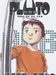 城市漫游计划综艺剧照
